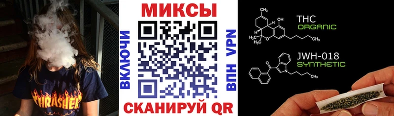 закладка  Каменск-Шахтинский  БУТИРАТ бутандиол 