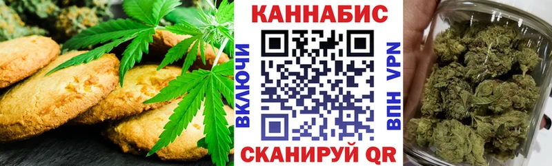 Canna-Cookies конопля наркотики Каменск-Шахтинский