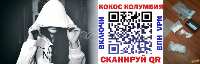 КОКАИН 99%  кракен ссылки  Каменск-Шахтинский 
