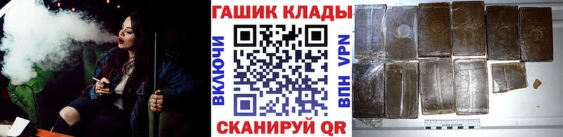 даркнет сайт  Каменск-Шахтинский  Гашиш Ice-O-Lator 