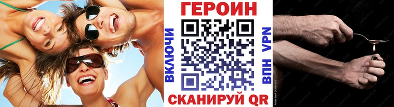 Героин белый  мориарти как зайти  Каменск-Шахтинский 