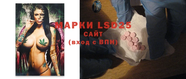мефедрон мука Верхнеуральск