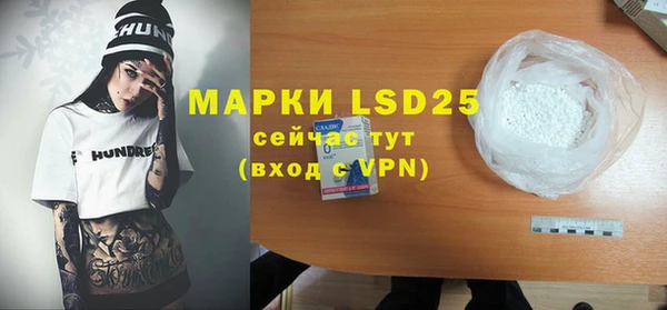 марки lsd Верея