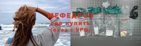 индика Волосово