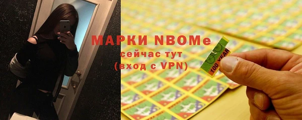 сатива Володарск