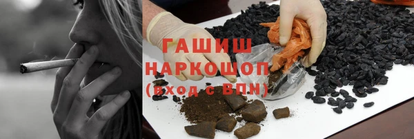 сатива Володарск