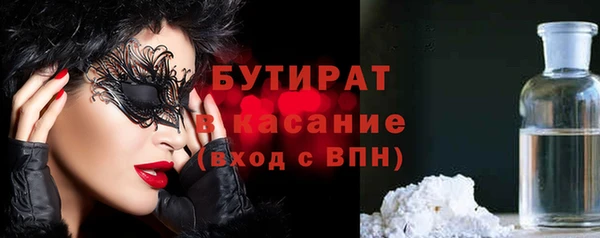 индика Волосово