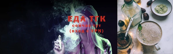 сатива Володарск