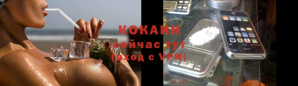 соль курить ск Россошь