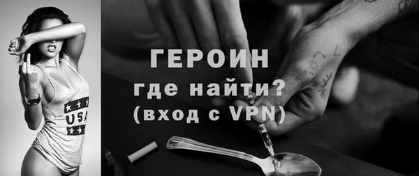 jwh Волоколамск