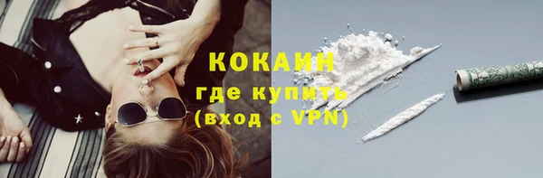 мефедрон мука Верхнеуральск