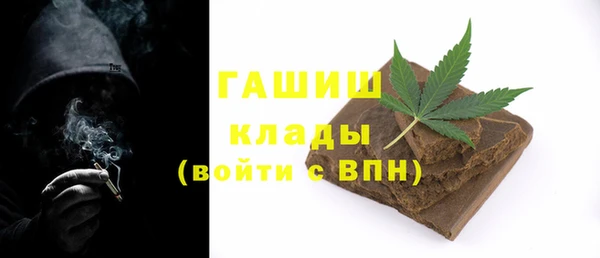 бошки Рославль