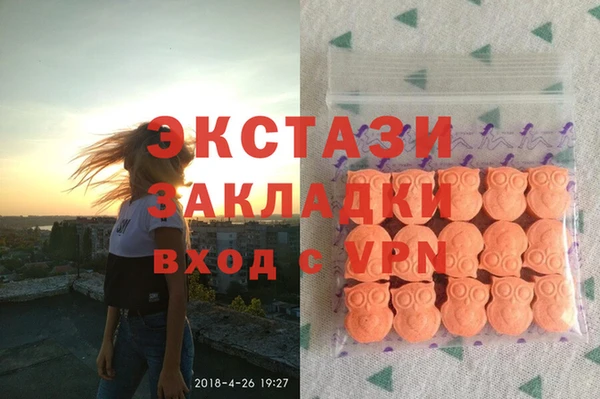сатива Володарск