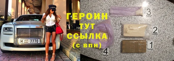 jwh Волоколамск