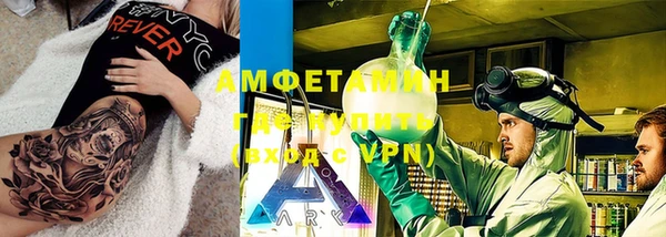 сатива Володарск