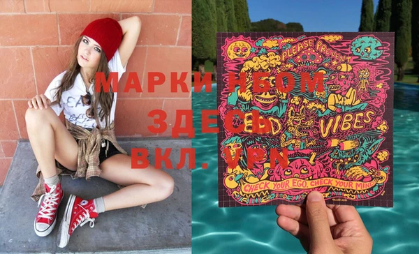 марки lsd Верея