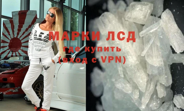 сатива Володарск