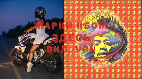 марки lsd Верея