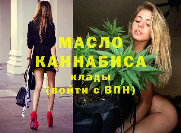 сатива Володарск