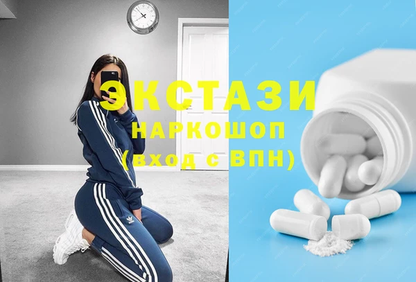 ГАЛЛЮЦИНОГЕННЫЕ ГРИБЫ Верхний Тагил