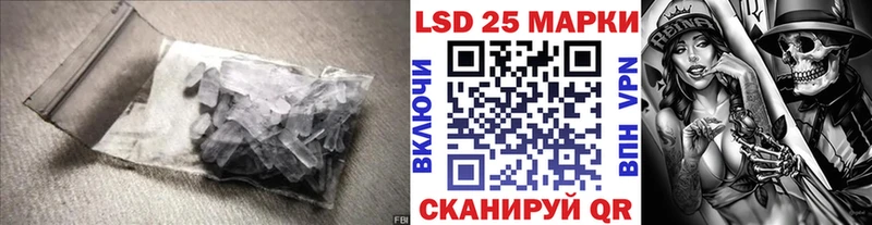 LSD-25 экстази ecstasy  Каменск-Шахтинский 