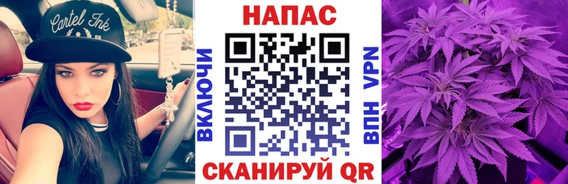 Канабис Ganja  Каменск-Шахтинский 